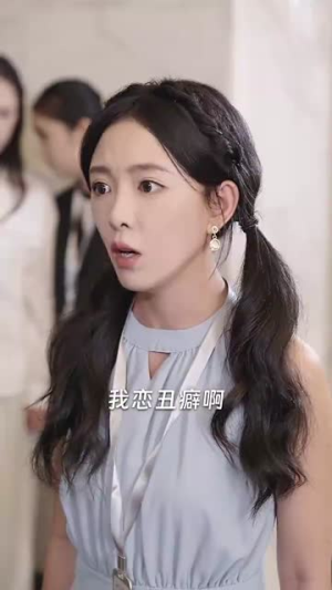 南星闪耀时（81集）短剧太精彩