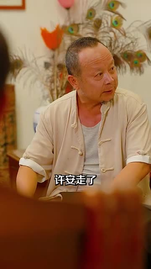 师恩重如山（93集）分享热门短剧