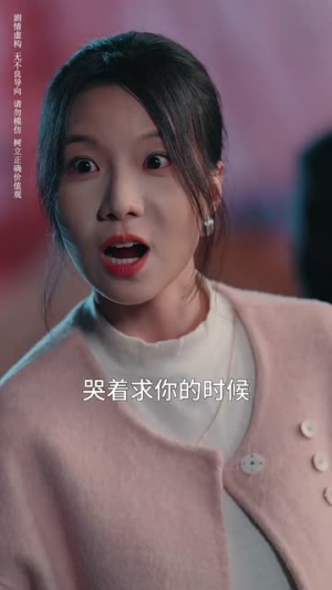 首富回乡之家有祸妻（32集）超级好看的短剧