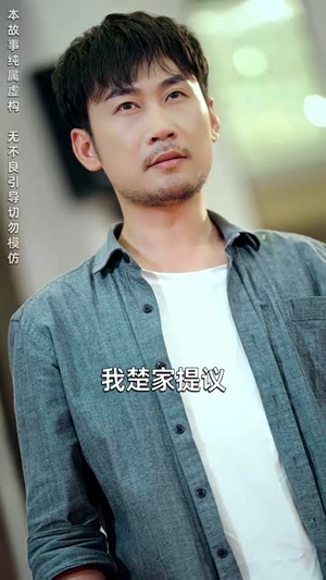 彷徨之刃（72集）温柔追捕短剧