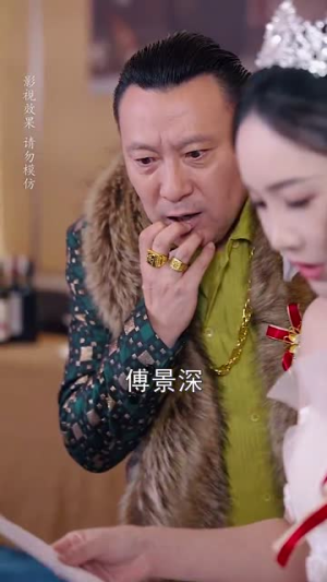 闪婚成宠农村辣媳要翻身(59集) 闪婚成宠农村辣媳要翻身(59集)短剧精彩片段