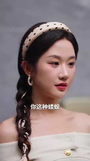 闪婚后被千亿老公宠上天（94集）集免费看短剧