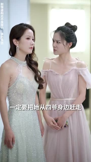 闪婚后被傅爷宠上天(87集) 闪婚后被傅爷宠上天(87集)热门了短剧