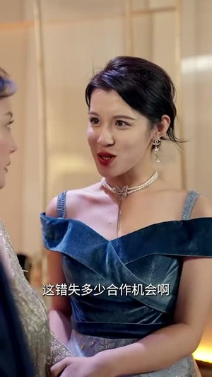 闪婚老伴之我的青梅竹马(68集) 闪婚老伴之我的青梅竹马(68集)精彩好看短剧