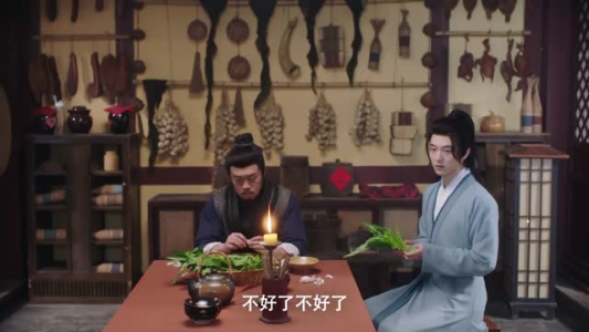 俏红娘(24集) 俏红娘(24集)番茄免费短剧