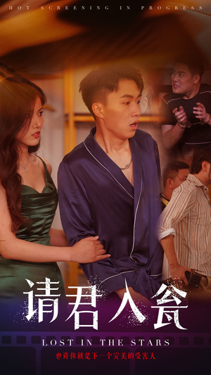 请君入瓮(51集) 请君入瓮(51集)直接看到大结局