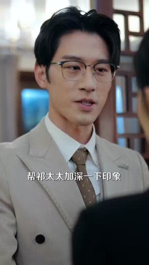 祁教授太宠我了怎么办（94集）精彩短剧推荐