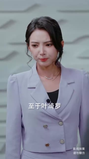 绮罗失常色（60集）超好看古装短剧