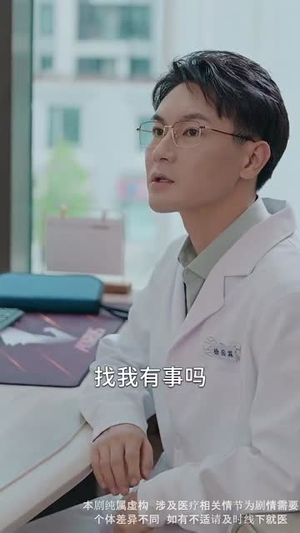 沁美攻略(64集) 沁美攻略(64集)分享好看短剧