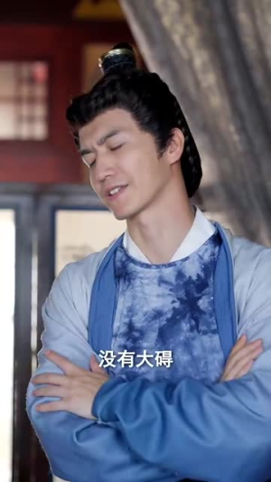 俏皮王妃不好惹(96集) 俏皮王妃不好惹(96集)短剧在哪个平台