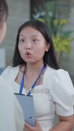 全网直播,小姨子曝光了我的身份(85集) 全网直播,小姨子曝光了我的身份(85集)第32集