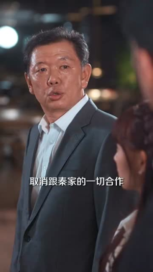 绅士大佬撕下伪装步步逼近(100集) 绅士大佬撕下伪装步步逼近(100集)新短剧推荐