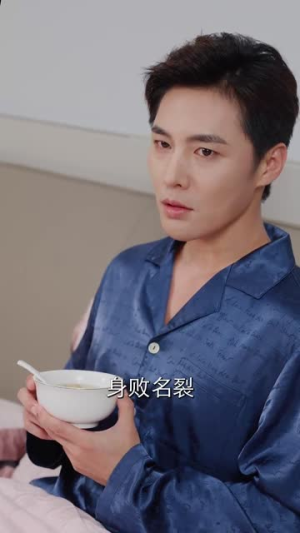 妻子的秘密（30集）看精彩短剧