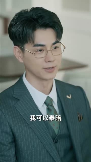 指尖沦陷（100集）最新热剧免费看