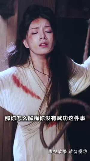 太子你疯了，居然要娶九千岁（93集）大结局