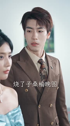 退婚后,大小姐又美又飒(60集) 退婚后,大小姐又美又飒(60集)热播短剧分享