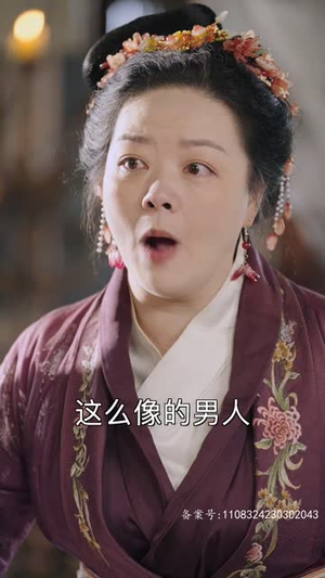 太后裙下臣(103集) 太后裙下臣(103集)今日短剧分享