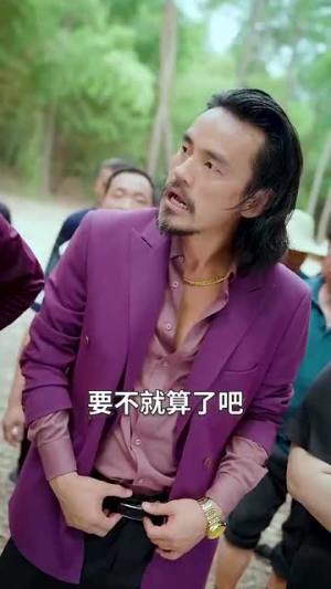 天降女儿是大佬(70集) 天降女儿是大佬(70集)爆火短剧追不停