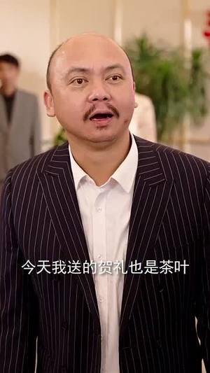 桃李满天下(33集) 桃李满天下(33集)第32集