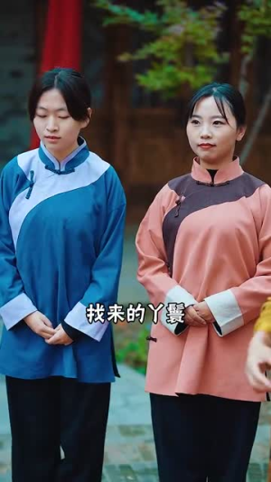 我改修无情道后全家后悔了(80集) 我改修无情道后全家后悔了(80集)解说