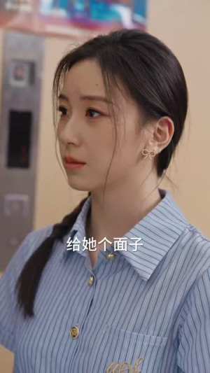 我竟成了榜一大哥（63集）精彩短剧看不停