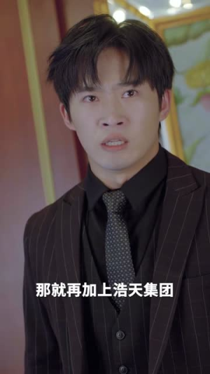 我救了美女大明星老婆(70集) 我救了美女大明星老婆(70集)精彩短剧分享。