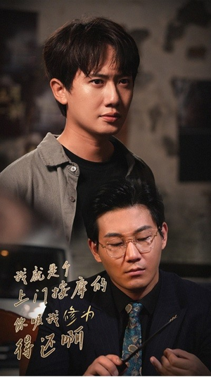 我就是个上门按摩的你吸我修为得还啊(65集) 我就是个上门按摩的你吸我修为得还啊(65集)爱短剧爱追剧