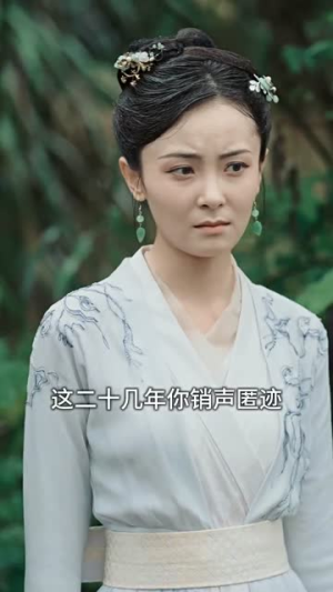 雪娘子传奇(70集) 雪娘子传奇(70集)无需会员轻松看