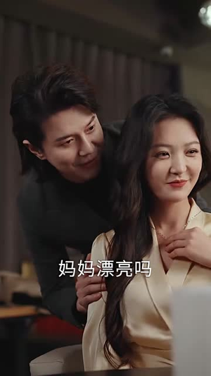 我们的爱到此为止（40集）全剧看到大结局