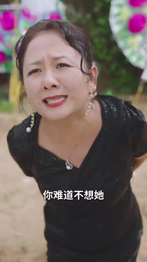 为你逆光而行(27集) 为你逆光而行(27集)短剧精彩片段