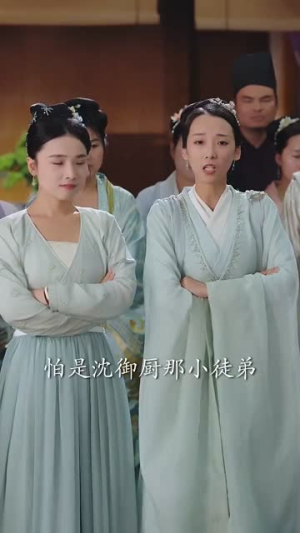 小小厨娘不好惹(64集) 小小厨娘不好惹(64集)短剧完整版免费