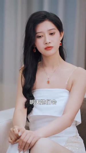 修仙归来美女总裁带娃找上门(95集) 修仙归来美女总裁带娃找上门(95集)好看吗