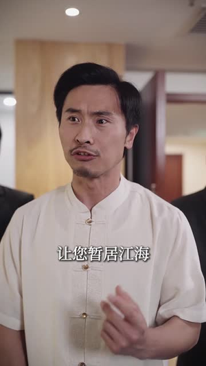 逍遥房东俏佳人(30集) 逍遥房东俏佳人(30集)在哪看是免费的