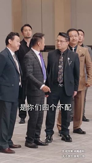 无双之最强老爸(60集) 无双之最强老爸(60集)短剧视频分享