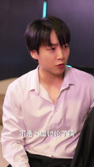 维修工逆袭记（80集）恋爱短剧分享