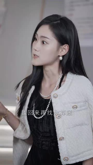 新版:春风吹又生(50集) 新版:春风吹又生(50集)快来看短剧