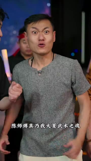 武林(60集) 武林(60集)高清画质免费看