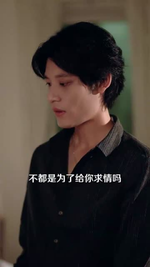 野骨情深(100集) 野骨情深(100集)热播短剧分享