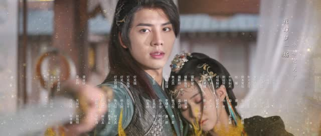 与君无别离(22集) 与君无别离(22集)看到大结局