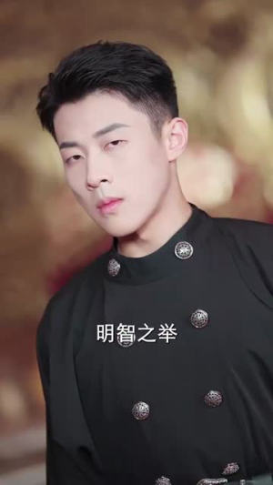 异人下山(61集) 异人下山(61集)短剧精彩不断