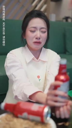 余温散尽（90集）红果免费看短剧