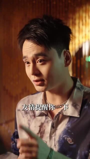 呦呦鹿鸣（100集）最新火爆短剧