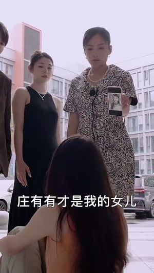 再说一次我爱你(76集) 再说一次我爱你(76集)迅雷网盘观看