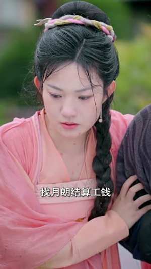 一入侯门深似海(109集) 一入侯门深似海(109集)好看短剧看不停