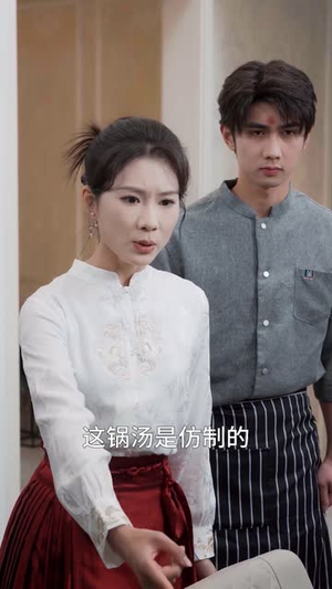 一碗疙瘩汤，让我逆风翻盘（30集）短剧推荐上热门