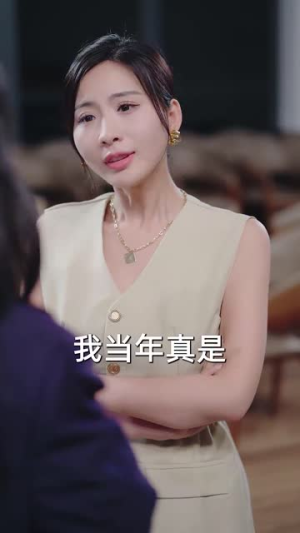 一掷千金为红颜(80集) 一掷千金为红颜(80集)每天分享短剧