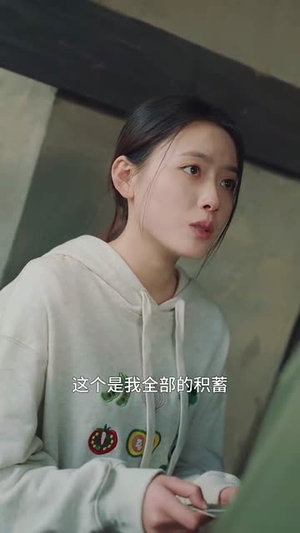 乡村卧龙(88集) 乡村卧龙(88集)一口气看完