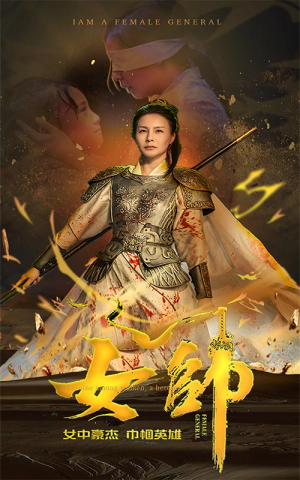 女帅（81集）短剧精彩绝伦