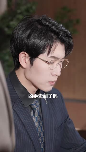 爱在离婚后（72集）好看上头短剧