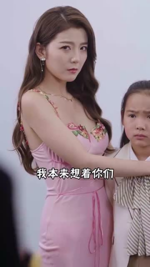 爸临天下（80集）免费短剧全集看